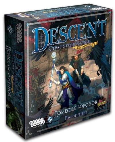 Лот: 6411531. Фото: 1. Descent Поместье воронов (дополнение... Настольные игры, карты