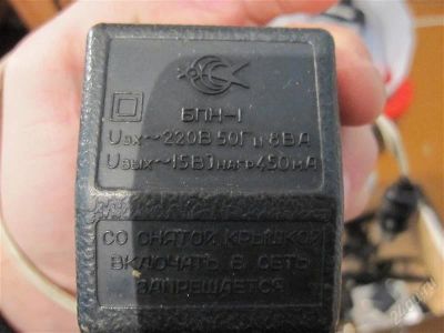 Лот: 1316713. Фото: 1. блок питания вход 220 выход 15В... Зарядные устройства, блоки питания для бытовой техники