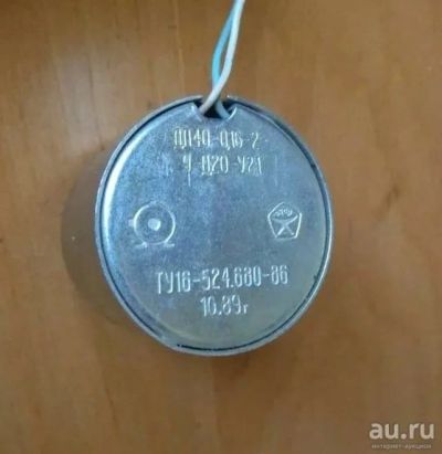 Лот: 15584782. Фото: 1. Электродвигатель ДП40-0,16-2-9-Д20-У2... Электродвигатели, микромоторы