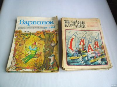 Лот: 13153367. Фото: 1. Журналы "Веселые картинки" -11... Детские