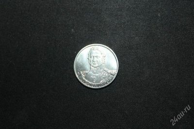 Лот: 2629145. Фото: 1. Дохтуров. Россия после 1991 года