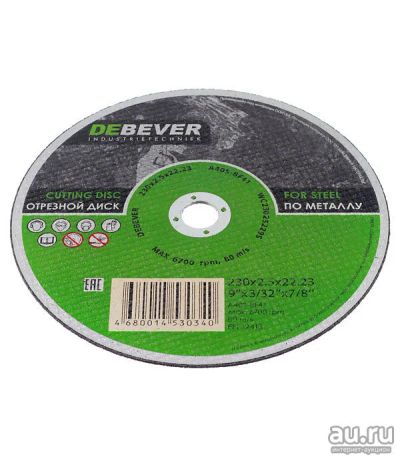 Лот: 14670824. Фото: 1. Круг шлифовальный Debever 230... Расходные материалы, сменные насадки