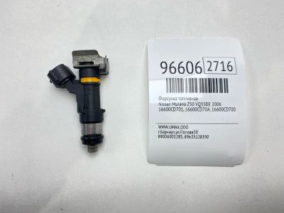 Лот: 24773611. Фото: 1. Форсунка топливная Nissan Murano... Топливная система