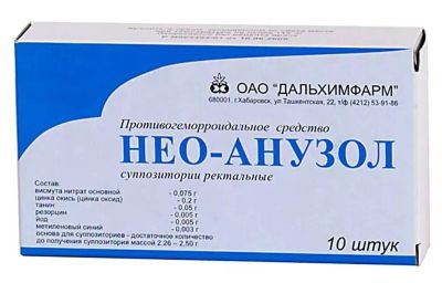 Лот: 23988553. Фото: 1. Нео-анузол свечи №10. Лекарства