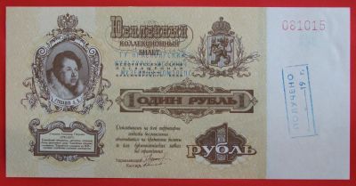 Лот: 19951522. Фото: 1. (№4190-2) билет "60 лет Красноярскому... Билеты, талоны