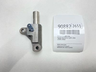 Лот: 23509229. Фото: 1. Натяжитель цепи ГРМ Toyota Vitz... Двигатель и элементы двигателя