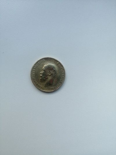 Лот: 17688508. Фото: 1. Золотая монета 10 рублей 1901. Россия до 1917 года