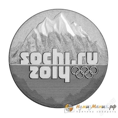 Лот: 1731477. Фото: 1. 25 рублей Сочи 2014 - 25 штук... Россия после 1991 года