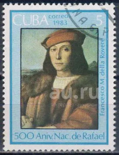 Лот: 25641676. Фото: 1. 1983. Куба. 500-летие со дня рождения... Марки