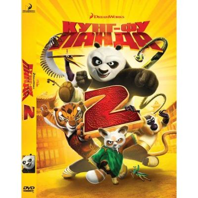Лот: 24540429. Фото: 1. DVD-видеодиск ND Play Кунг-фу... CD, DVD, BluRay