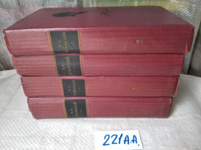 Лот: 15251702. Фото: 1. В. А. Жуковский, Собрание сочинений... Художественная