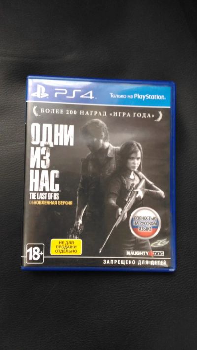 Лот: 25762036. Фото: 1. the last of us / одни из нас. Игры для консолей