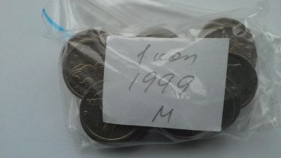 Лот: 8700724. Фото: 1. 1 копейка 1999 ммд погодовка... Россия после 1991 года