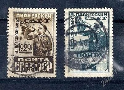 Лот: 1634951. Фото: 1. 1929 (226) пионеры слет полная. Марки