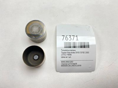 Лот: 21110555. Фото: 1. Толкатель клапана Toyota Vista... Двигатель и элементы двигателя