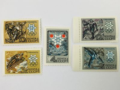 Лот: 23314949. Фото: 1. К X зимним Олимпийским играм... Марки