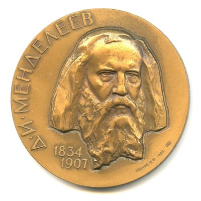 Лот: 10068029. Фото: 1. СССР Медаль 1983 Д.И. Менделеев... Юбилейные
