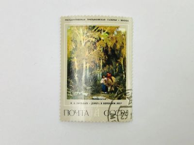 Лот: 23314554. Фото: 1. Русская живопись XIX в. Ф.А. Васильев... Марки