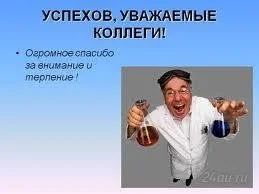 Лот: 966240. Фото: 1. Дипломная работа (психологам... Рефераты, курсовые, дипломные работы