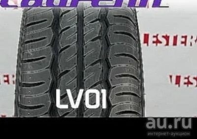 Лот: 9983339. Фото: 1. Hankook Laufenn LV01 , 109/107S... Шины