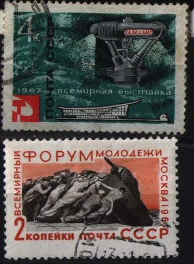 Лот: 7225540. Фото: 1. СССР 1961-67г 2марки. Марки