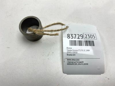 Лот: 21801614. Фото: 1. Втулка Toyota Corona 1989 3343132010... Двигатель и элементы двигателя