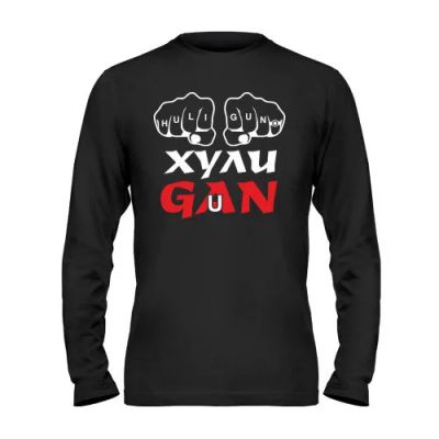 Лот: 9894524. Фото: 1. Стильная Футболка с Длинным Рукавом... Футболки, поло