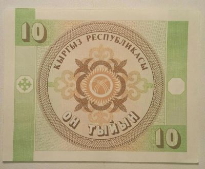Лот: 6717419. Фото: 1. Банкнота № 39. Россия, СССР, страны СНГ