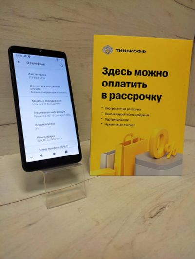 Лот: 19671242. Фото: 1. Смартфон zte blade l210 (с1446... Смартфоны