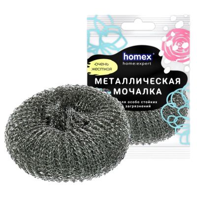 Лот: 25545758. Фото: 1. Мочалка для посуды металл, плетеная... Инвентарь для уборки