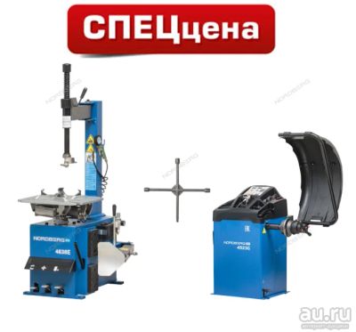 Лот: 13537461. Фото: 1. Шиномонтажный комплект стенд станок... Шиномонтажное оборудование
