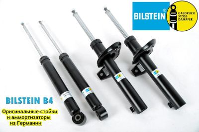 Лот: 11348539. Фото: 1. Стойка передняя правая Bilstein... Ходовая, подвеска, рулевое управление