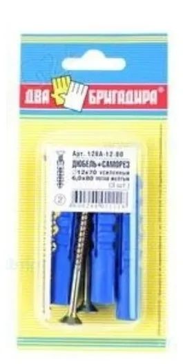 Лот: 12938980. Фото: 1. Дюбель 128А-06-40, 6*35 усиленный... Крепёж