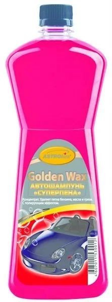Лот: 12938231. Фото: 1. АС-310 Шампунь &quot;Colden Wax... Средства по уходу