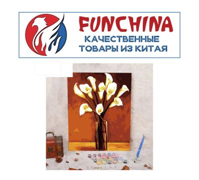 Лот: 11236669. Фото: 1. Картина по цифрам "Каллы" (40... Картины по номерам