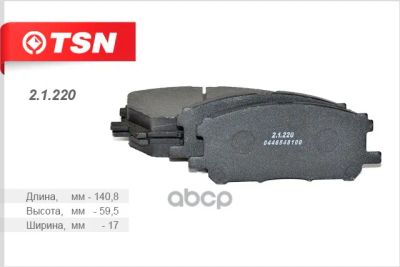 Лот: 24715704. Фото: 1. Колодки Тормозные Lexus Rx-300... Разное