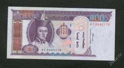 Лот: 2034798. Фото: 1. монголия 100 тугрик 2000г. люкс. Азия