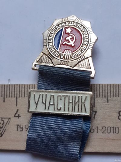 Лот: 18562240. Фото: 1. (№12663) значки спорт,8 летняя... Сувенирные