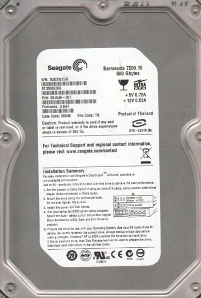 Лот: 284464. Фото: 1. Seagate 500gb ide 7200rpm. Жёсткие диски (HDD)
