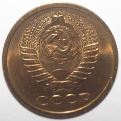 Лот: 10854006. Фото: 1. 5 копеек 1966 год. Россия и СССР 1917-1991 года