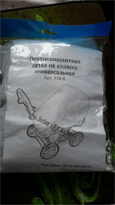 Лот: 11505418. Фото: 1. Противомаскитная сетка на коляску... Коляски
