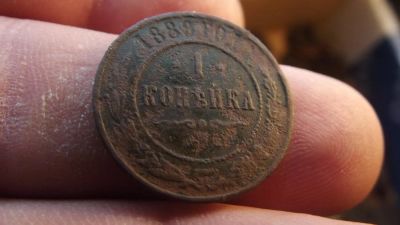 Лот: 11069425. Фото: 1. Редкая копейка 1889 года. Вся... Россия до 1917 года