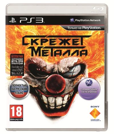 Лот: 5139433. Фото: 1. Скрежет металла (Twisted Metal... Игры для консолей