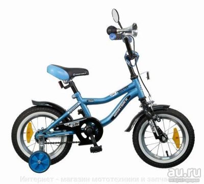 Лот: 13303643. Фото: 1. Велосипед 12", Boister, синий... Велосипеды