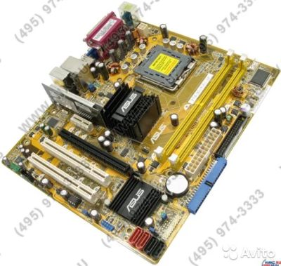 Лот: 5311533. Фото: 1. Asus P5B-MX. Материнские платы