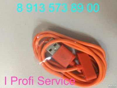 Лот: 8159415. Фото: 1. Кабель зарядное Iphone 4 4s ipod... Дата-кабели, переходники