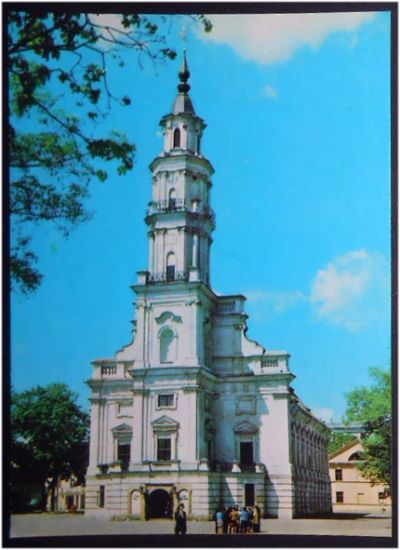 Лот: 7964786. Фото: 1. Открытка Каунас. Каунасская Ратуша... Открытки, конверты