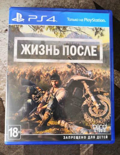 Лот: 13916089. Фото: 1. Days Gone (Жизнь после) Sony PS4. Игры для консолей