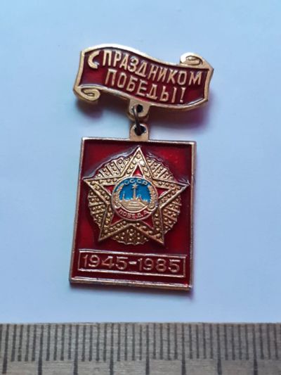 Лот: 21136322. Фото: 1. ( №16051) значки праздники,Советская... Юбилейные