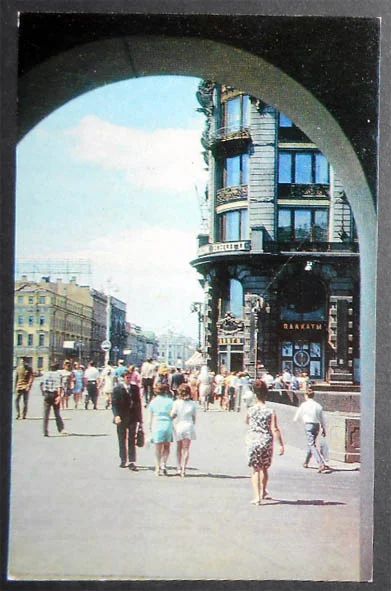 Лот: 7582642. Фото: 1. Открытка Ленинград. Невский проспект... Открытки, конверты